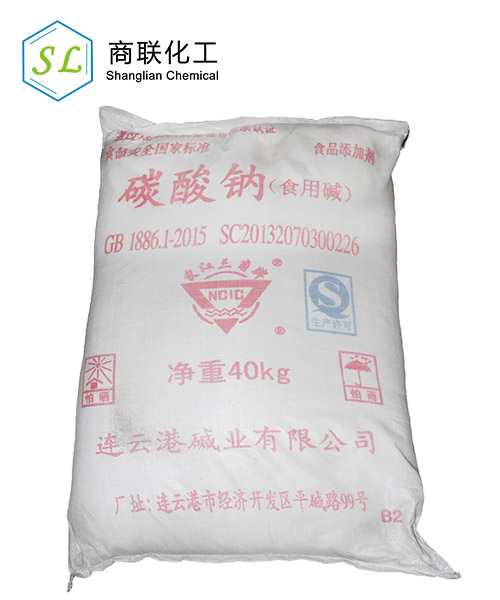 純堿(食品級)
